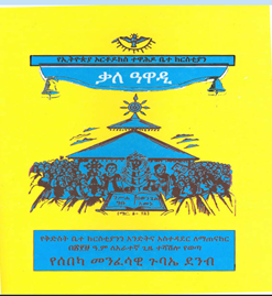 Constitution
